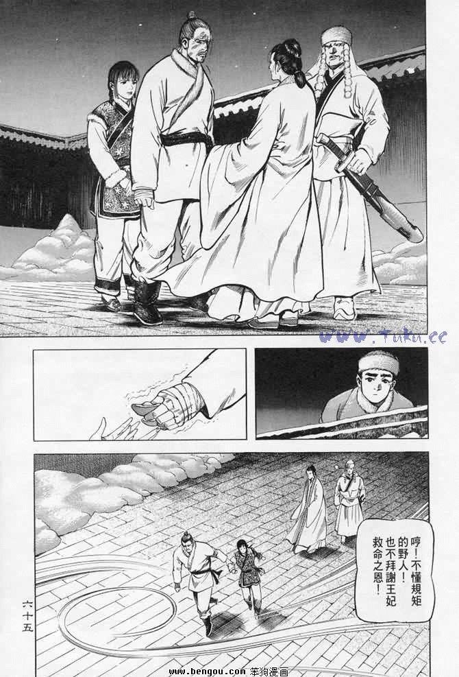 第7卷