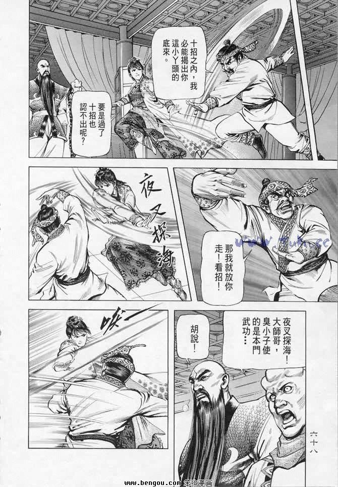 第7卷