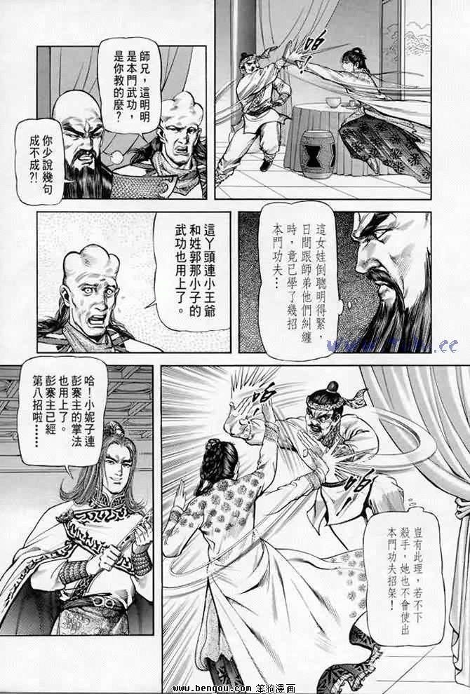 第7卷