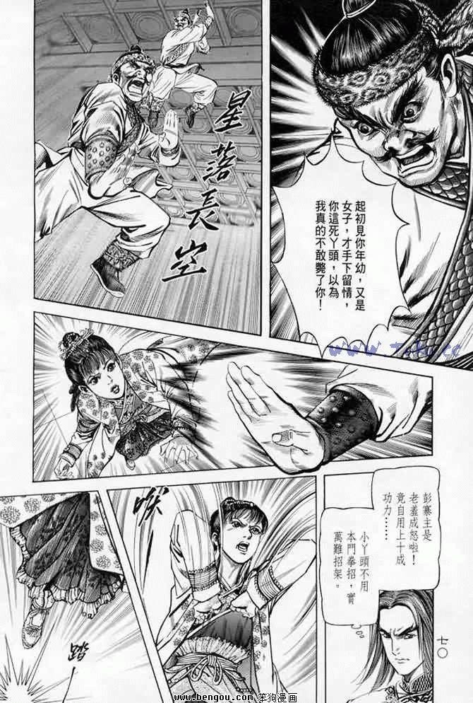 第7卷