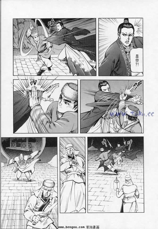 第7卷