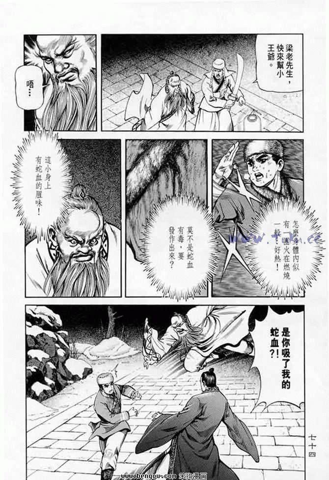第7卷
