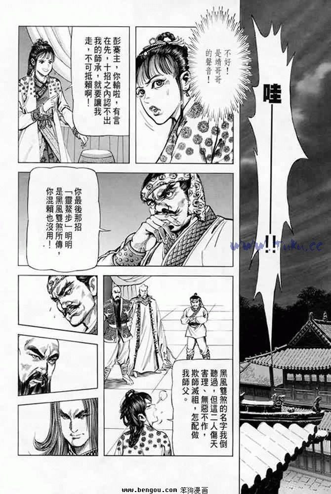 第7卷