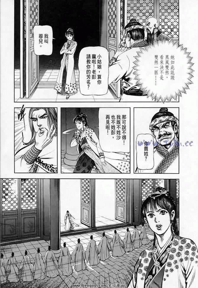 第7卷