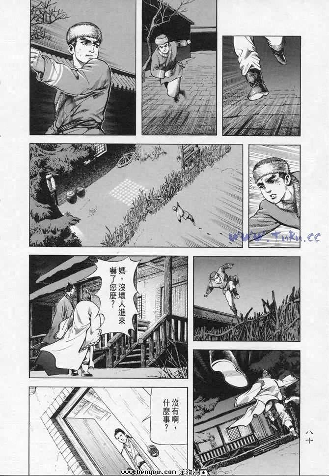 第7卷