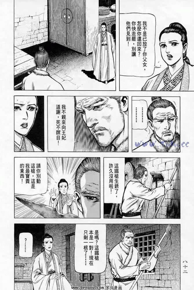 第7卷
