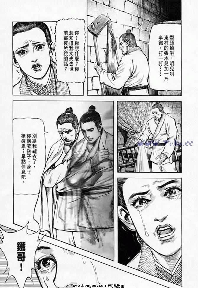 第7卷