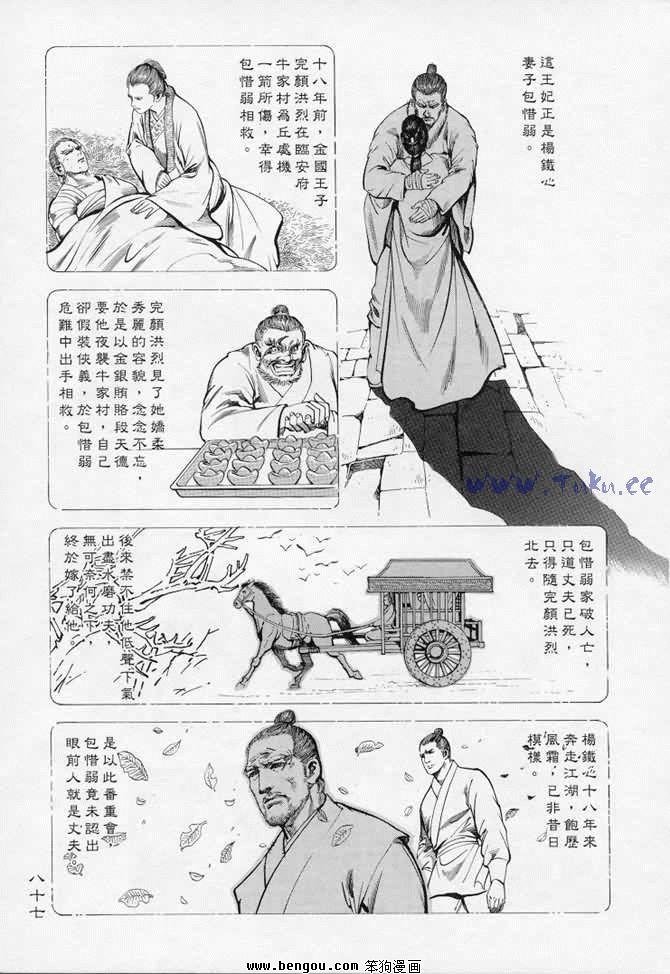 第7卷