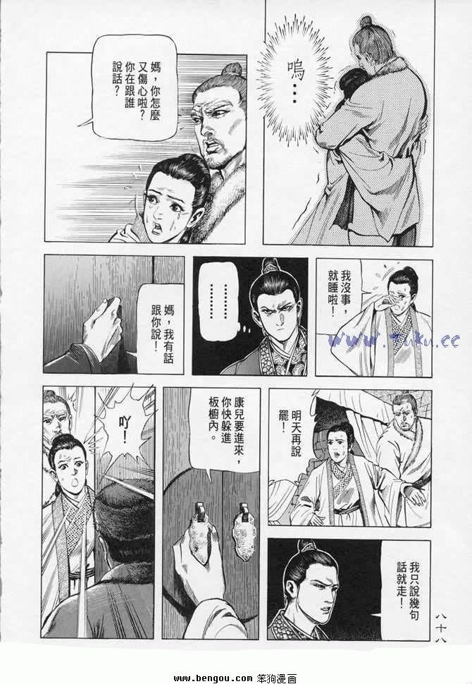 第7卷
