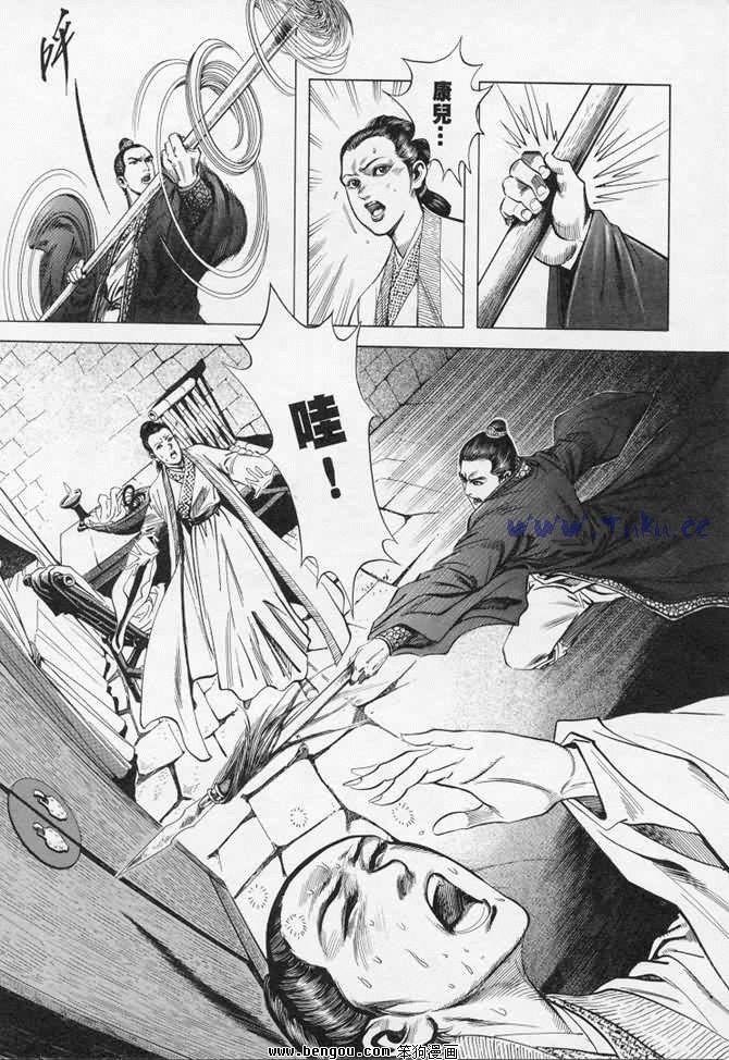 第7卷