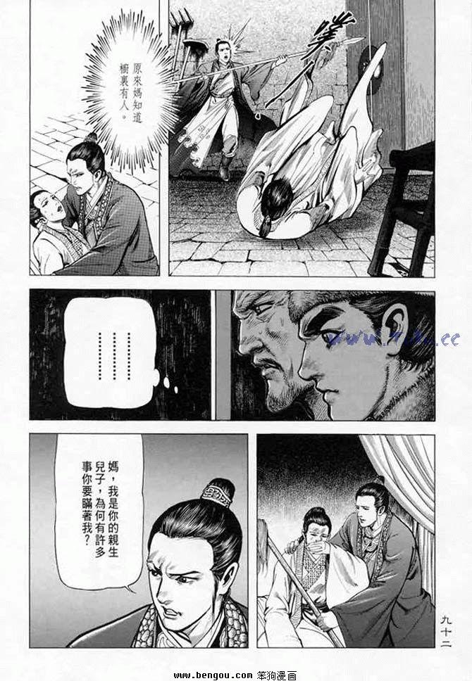 第7卷