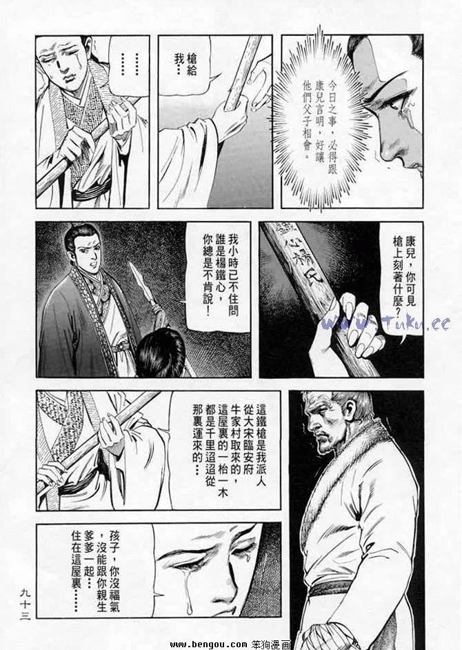 第7卷
