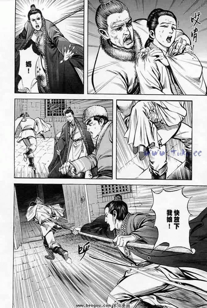第7卷
