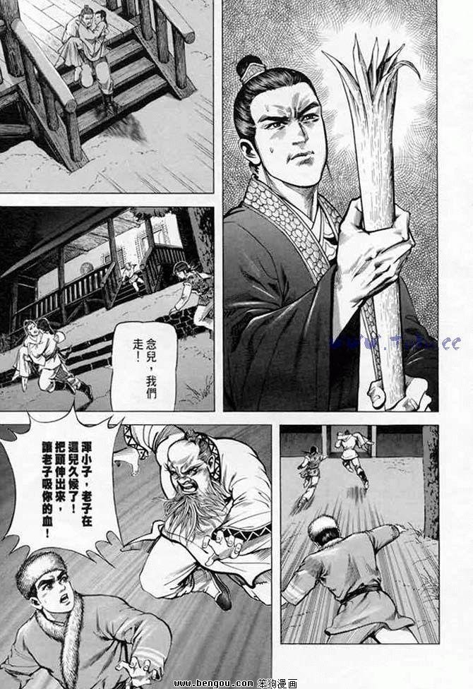 第7卷