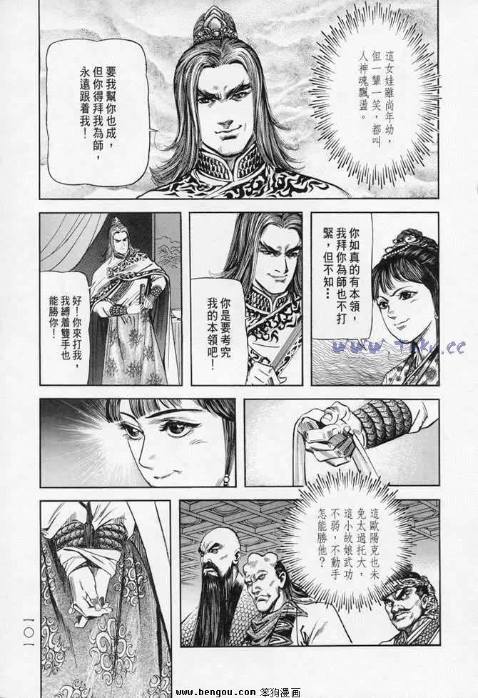 第7卷