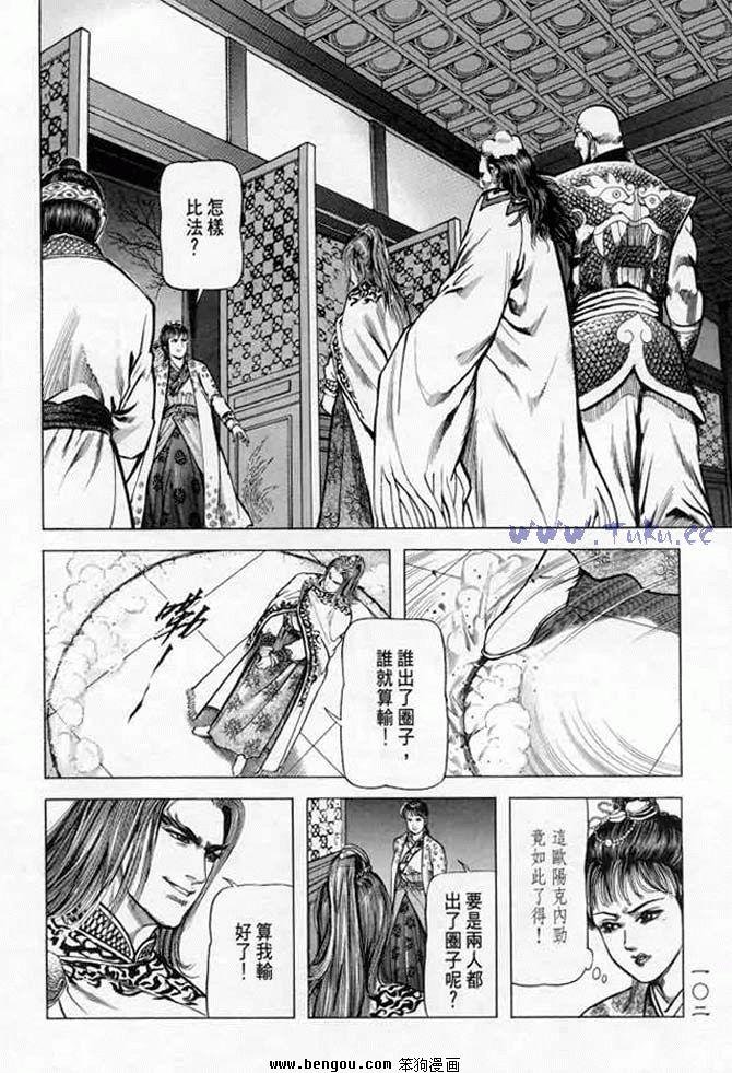 第7卷