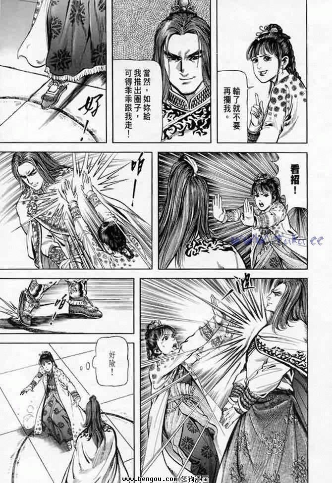 第7卷