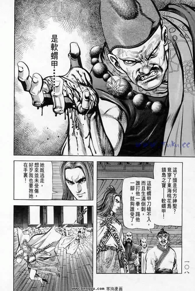 第7卷