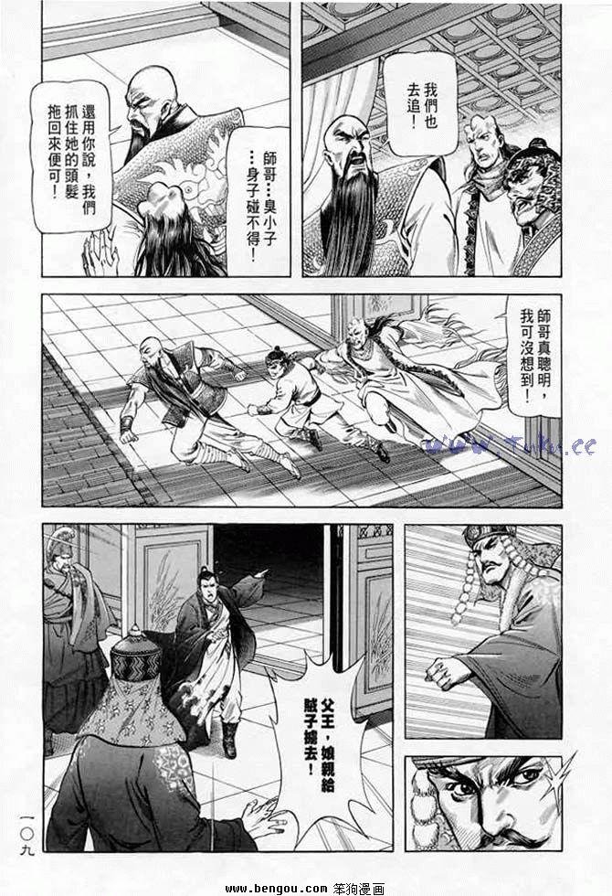 第7卷