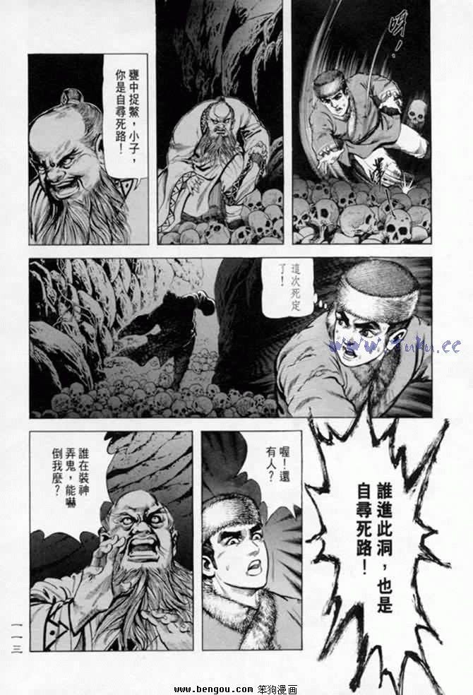 第7卷