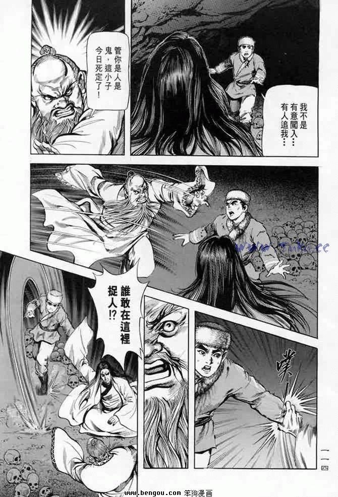 第7卷