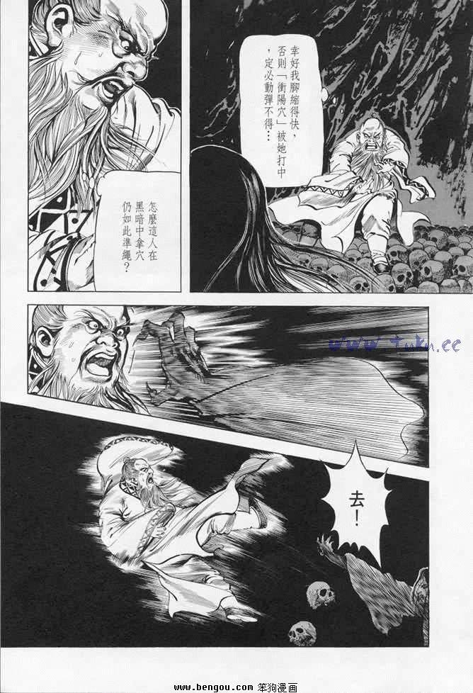 第7卷