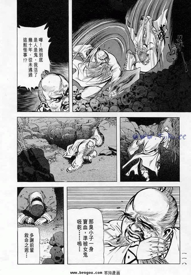 第7卷