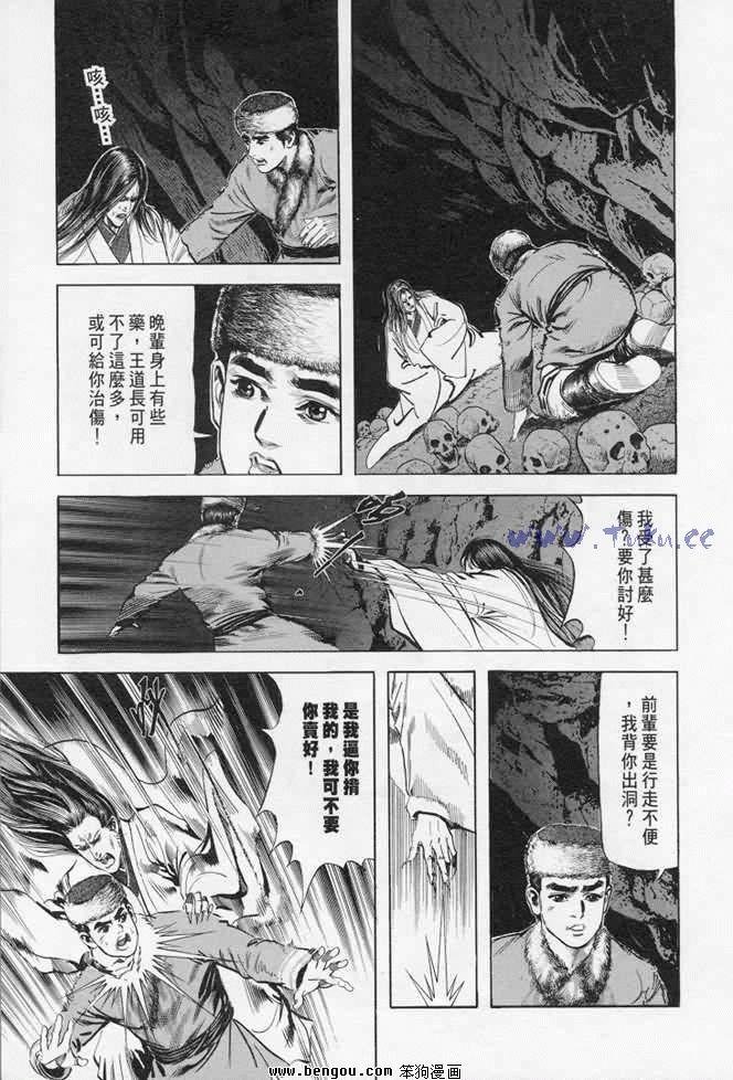 第7卷