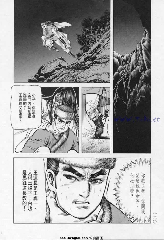 第7卷
