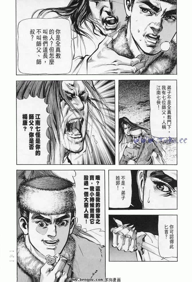 第7卷