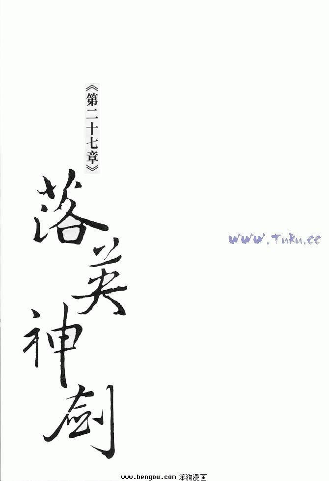 第7卷