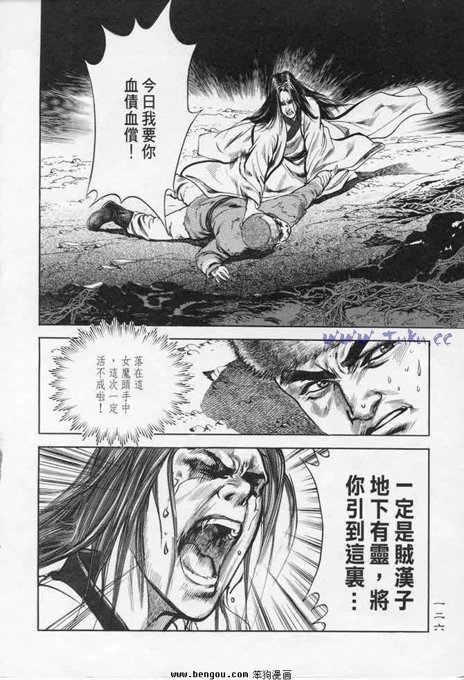第7卷