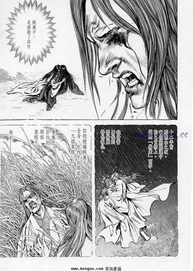 第7卷