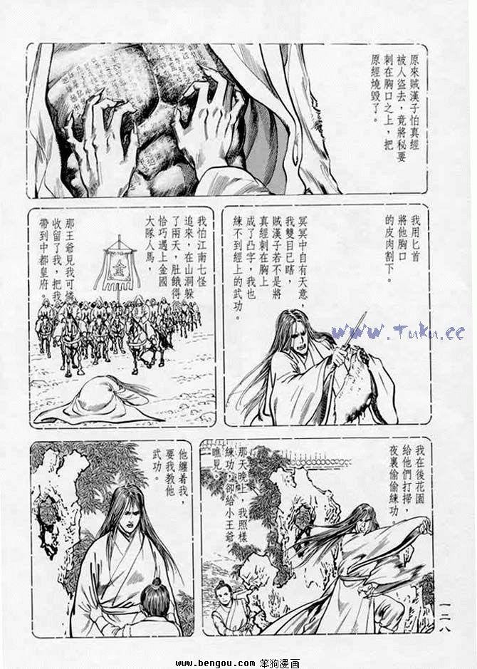 第7卷