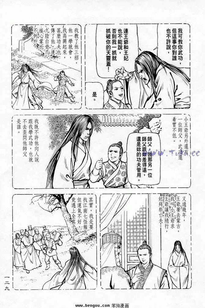 第7卷