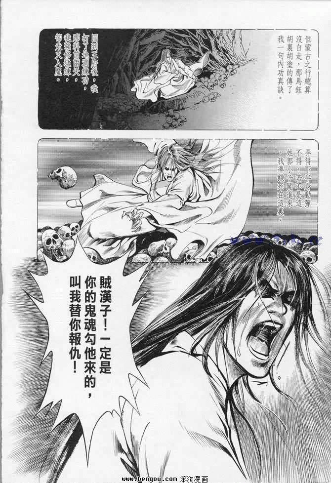 第7卷