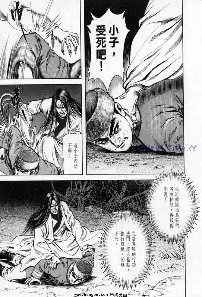 第7卷