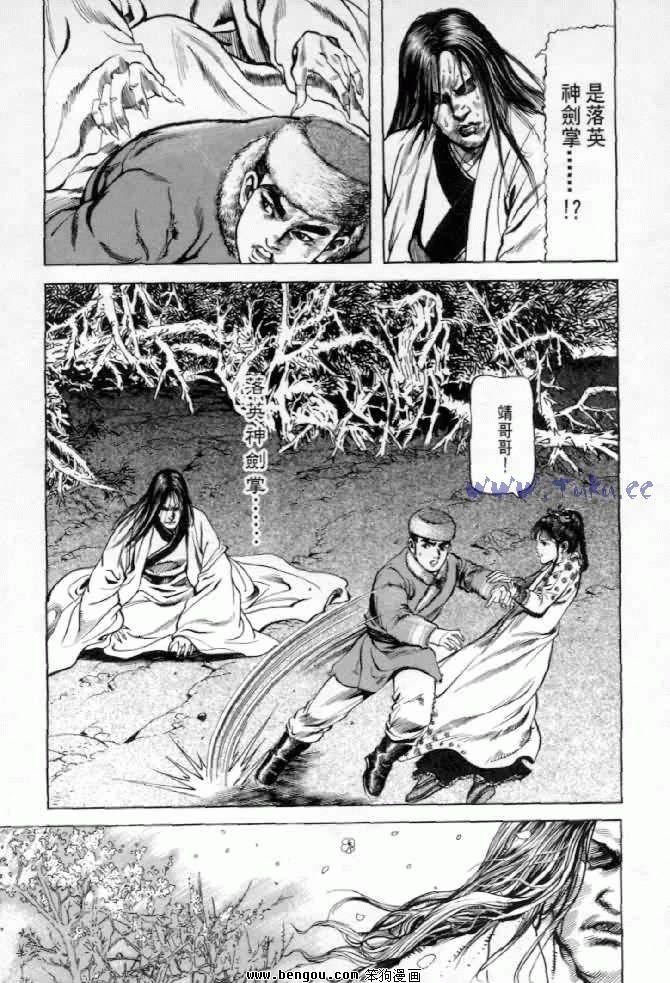 第7卷