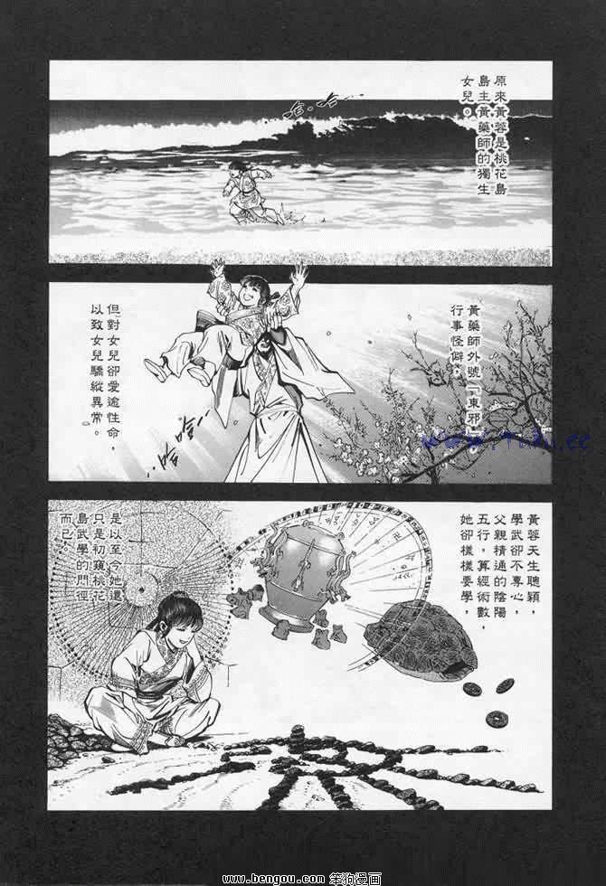 第7卷