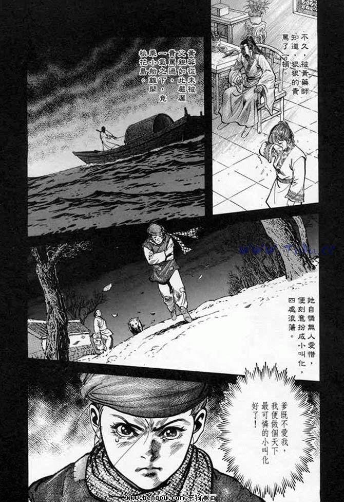 第7卷