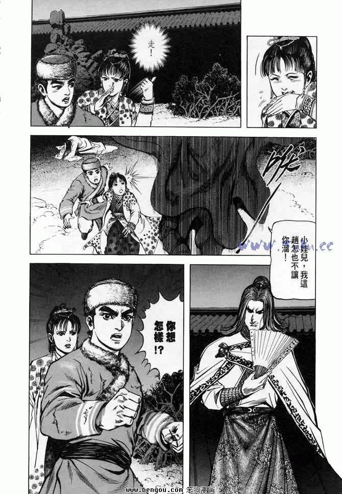第7卷