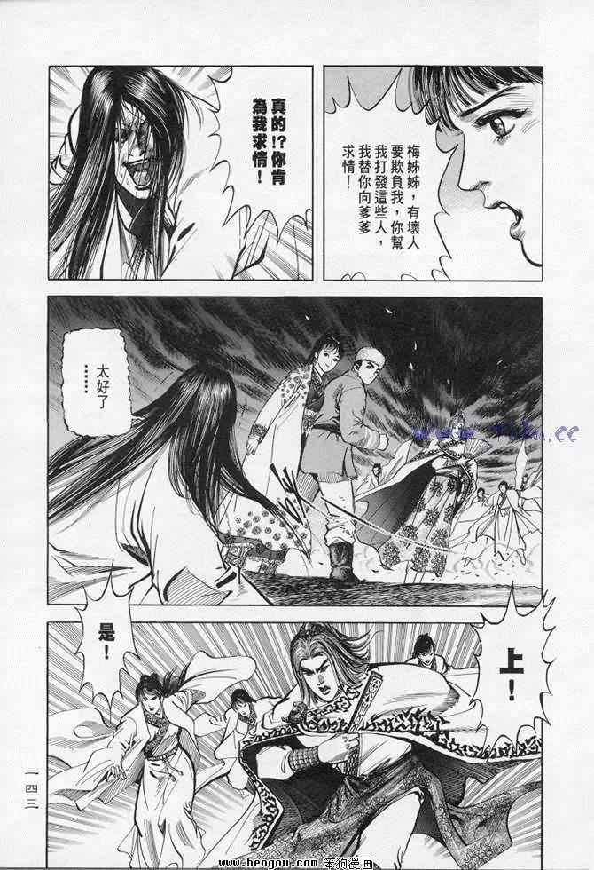 第7卷