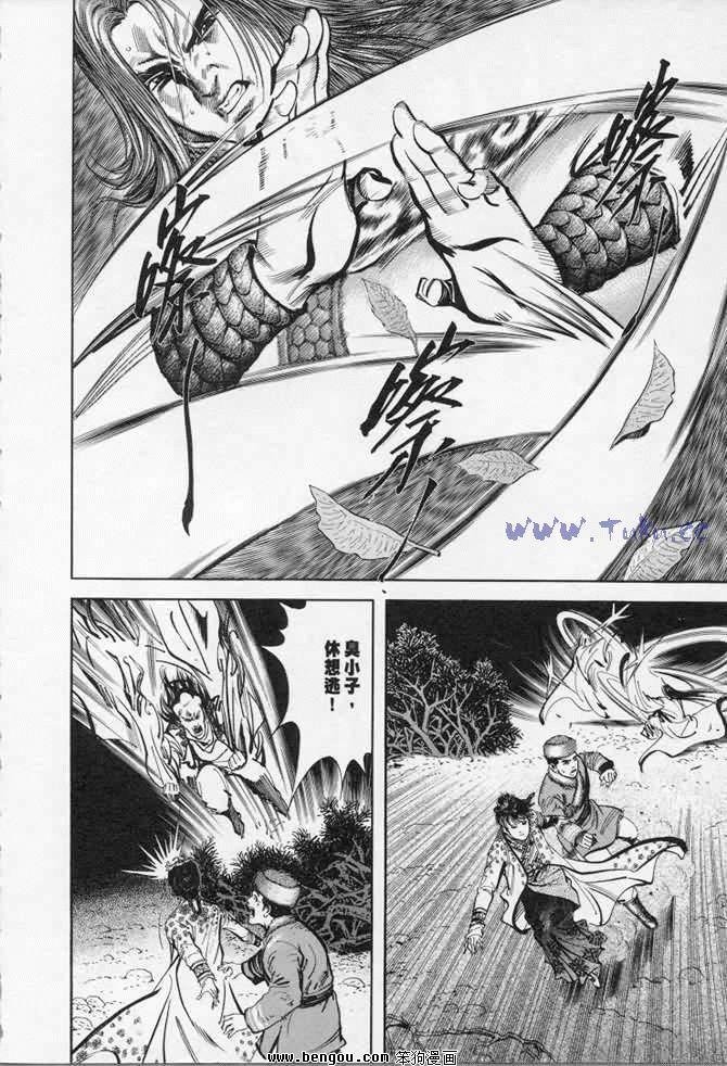 第7卷