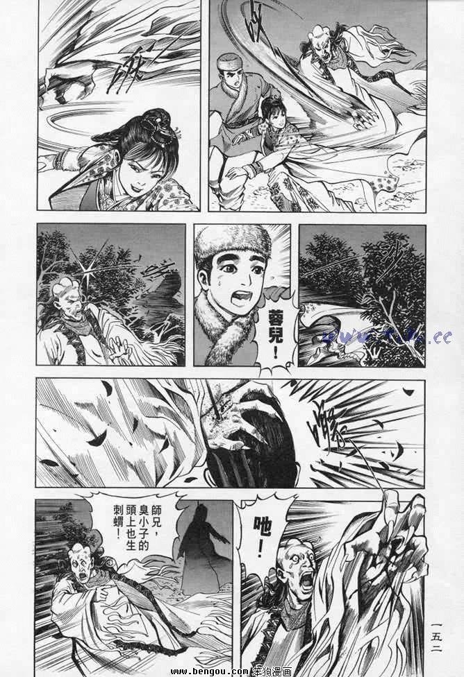 第7卷