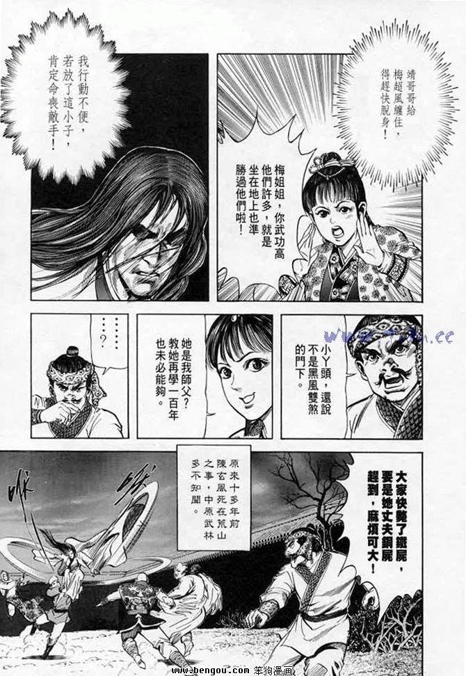 第7卷