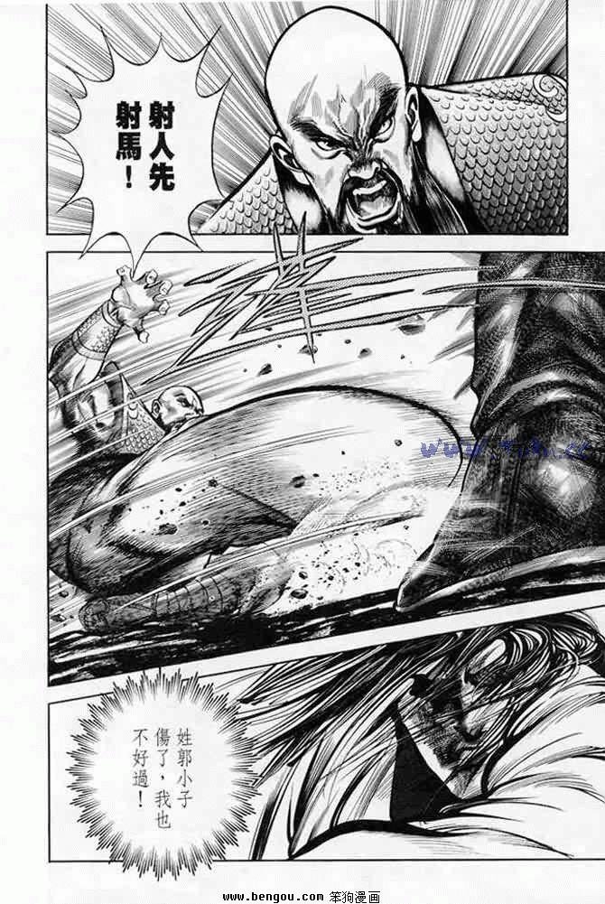 第7卷