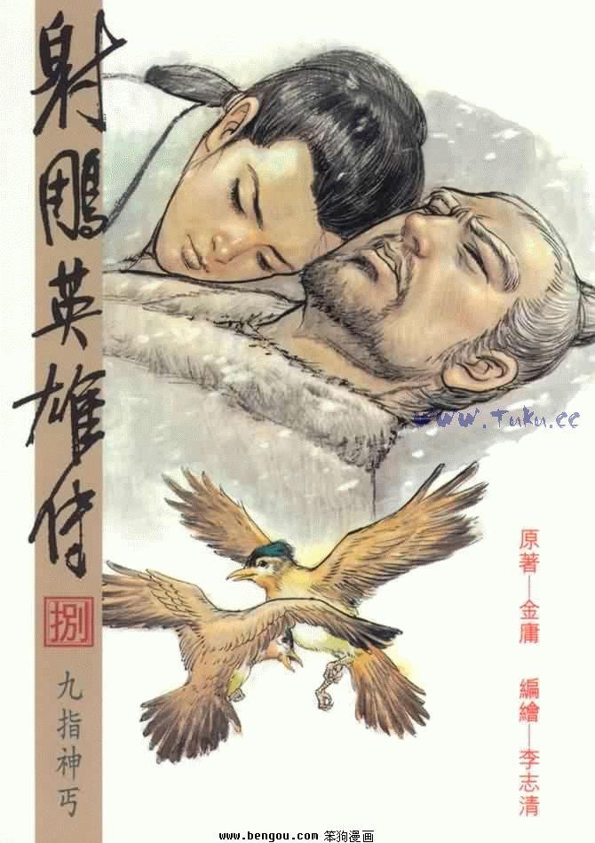 第8卷