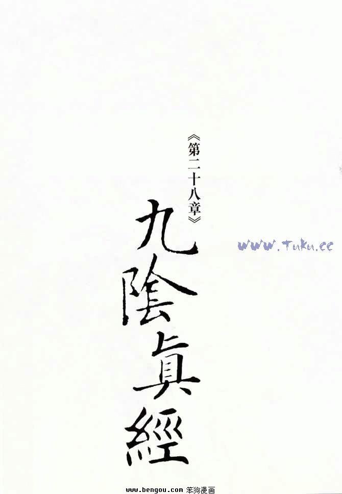 第8卷