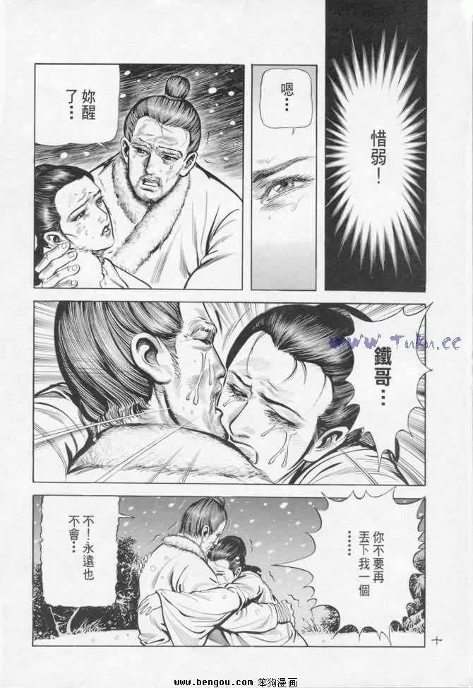 第8卷