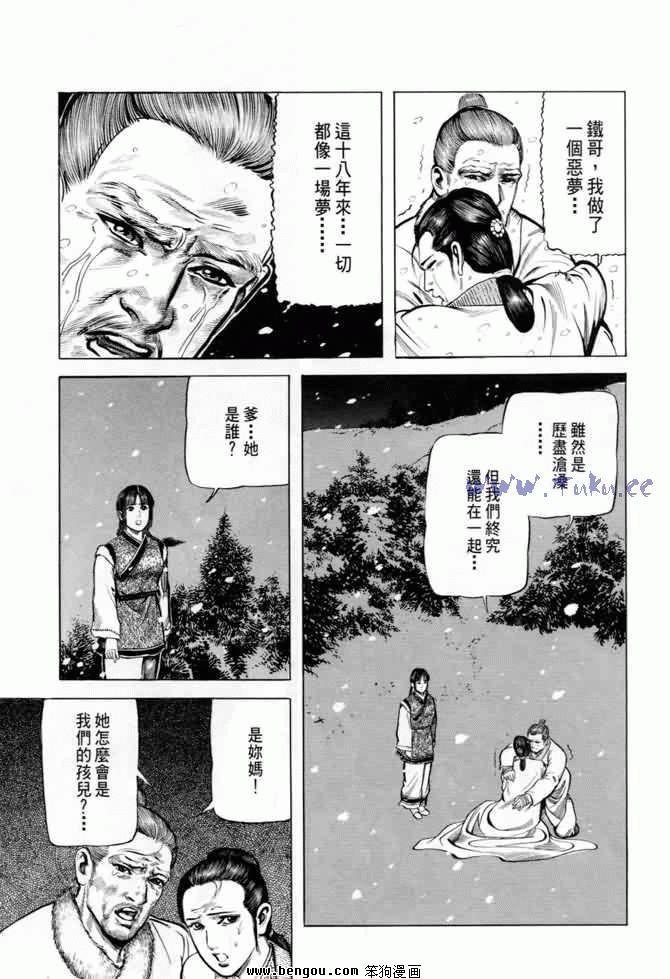 第8卷